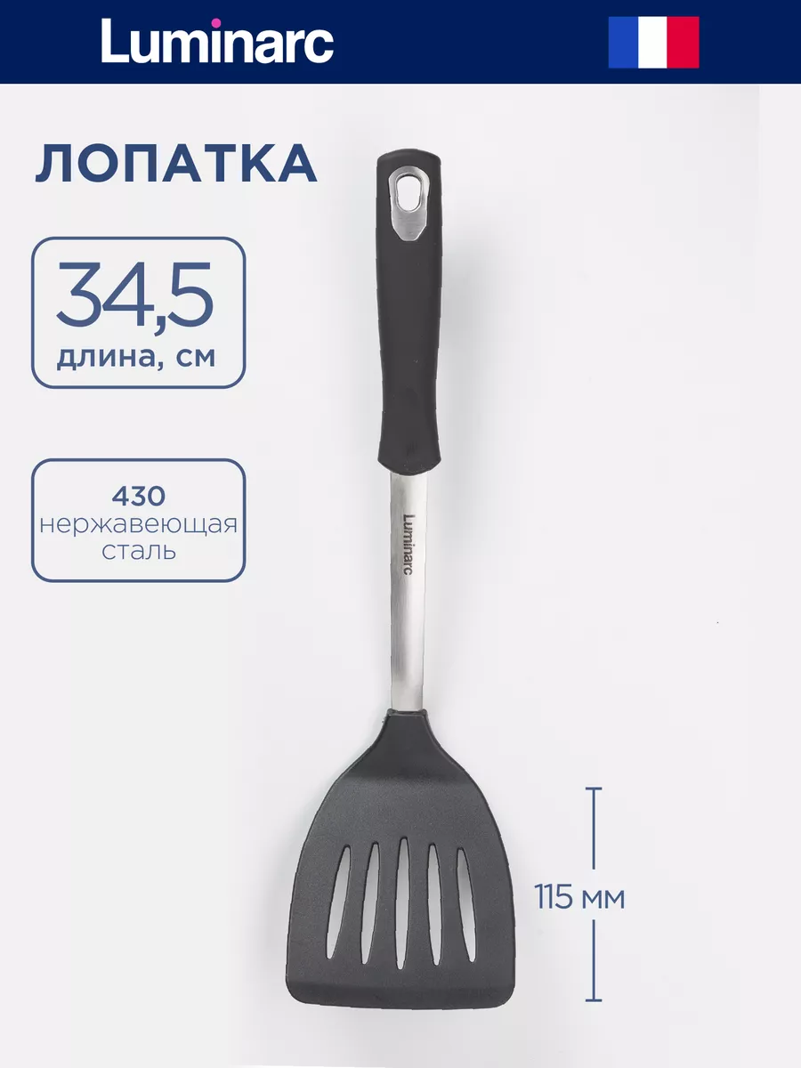 Лопатка кухонная из...