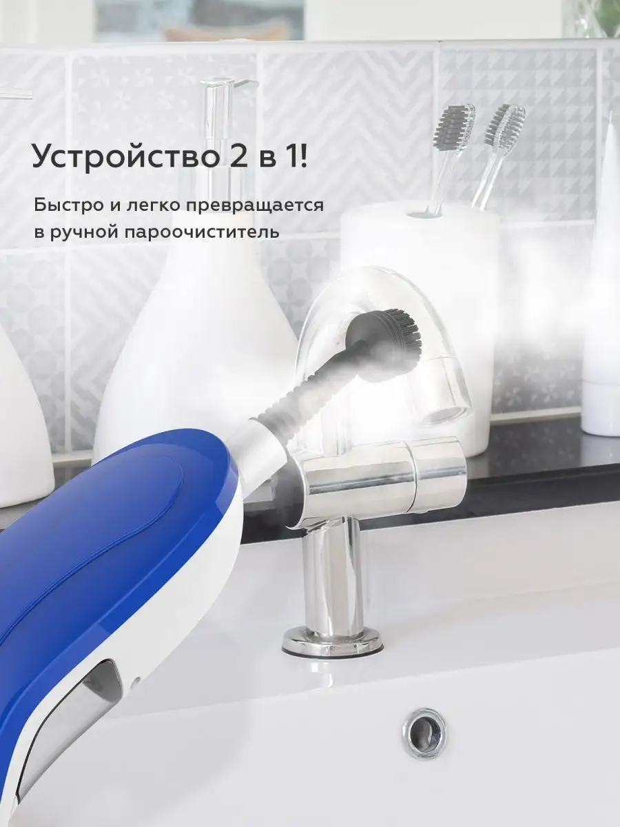 Паровая швабра Bt SM1112 Мощность 1300 Вт Blackton 113999350 купить за 3  191 ₽ в интернет-магазине Wildberries