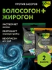 Интернет‑магазин Wildberries: широкий ассортимент товаров - скидки каждый день!