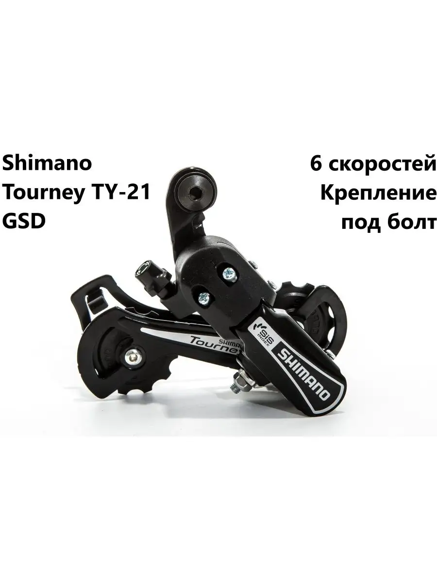 Переключатель скоростей Shimano TY21