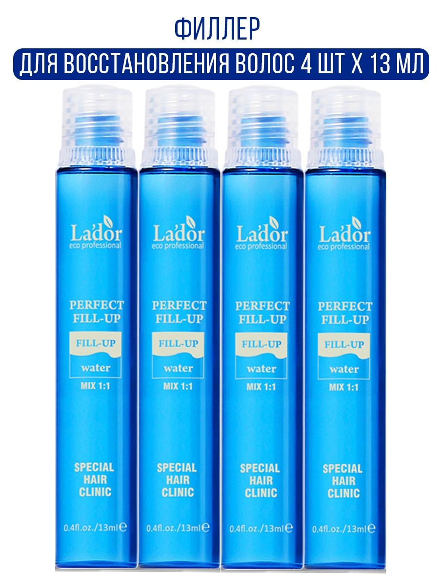 Филлер для волос la dor perfect hair fill up. La'dor perfect hair fill-up филлер для восстановления волос 4х13мл. Корейская маска для волос lador. Филлеры для волос Ладор в розовой упаковке.