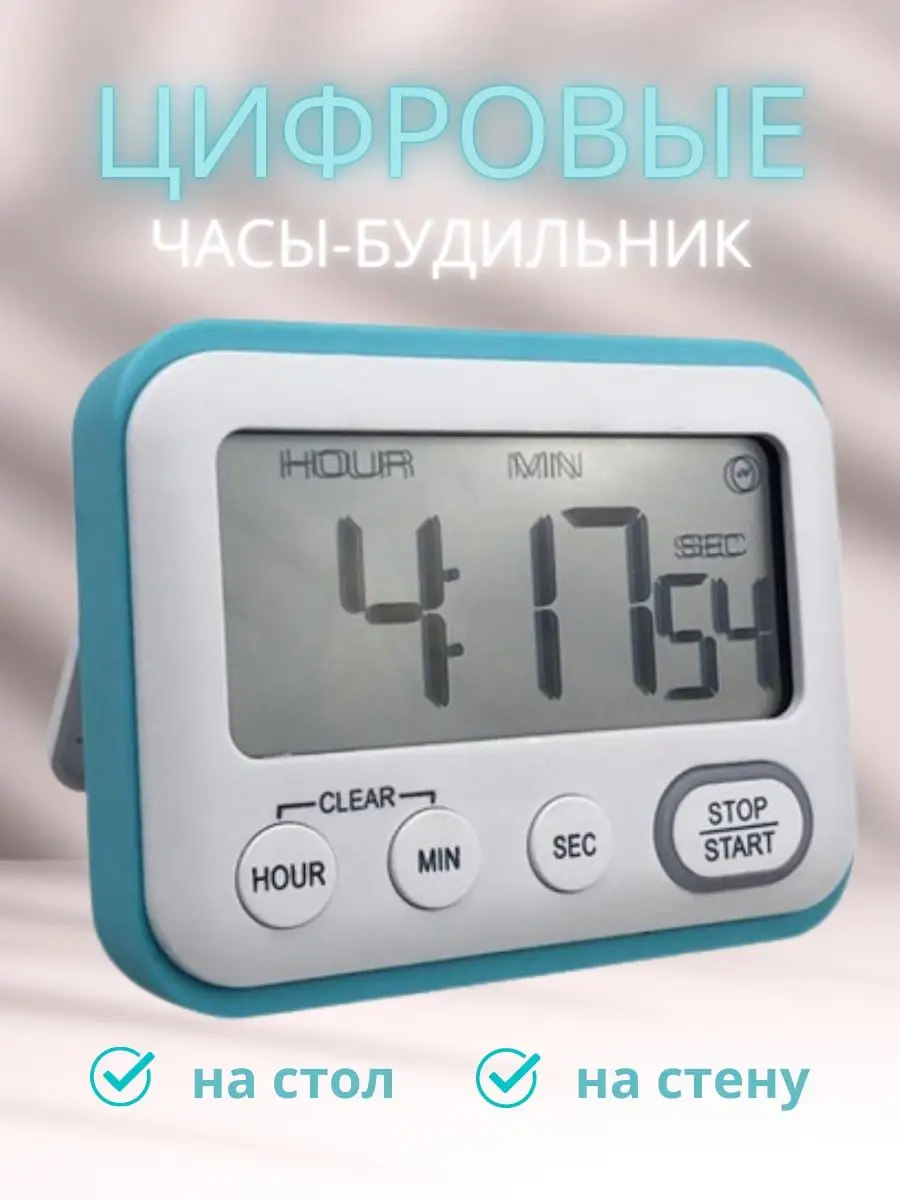 Уличные часы для дачи купить в Москве