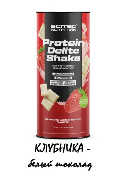 Scitec Nutrition Протеин. Protein Delite SHAKE, вариант, фото 2