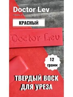 Doctor Lev - каталог 2023-2024 в интернет магазине WildBerries.ru