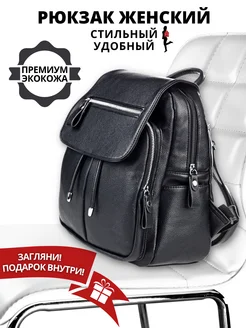 Городской кожаный рюкзак xBags 114026152 купить за 1 128 ₽ в интернет-магазине Wildberries