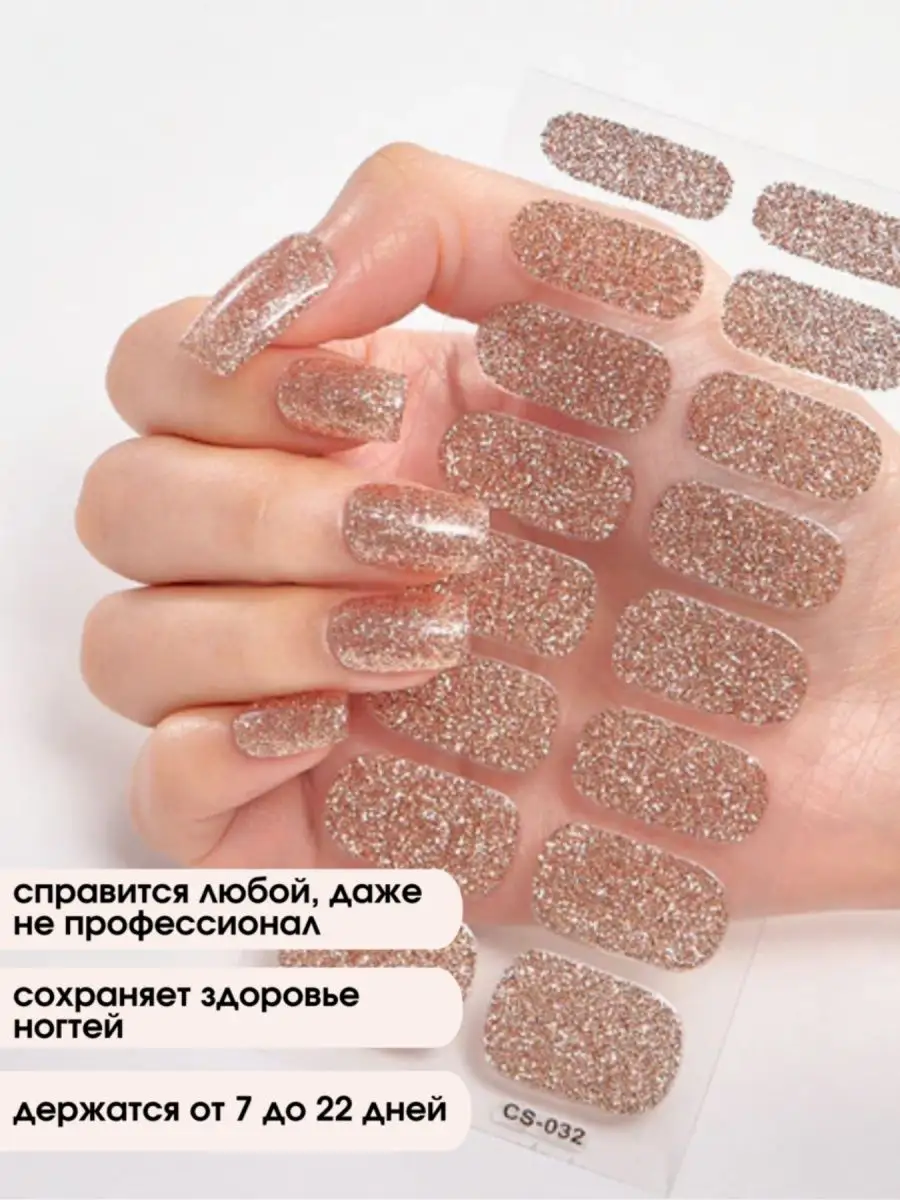 Дизайн ногтей в студии NailMaker Bar