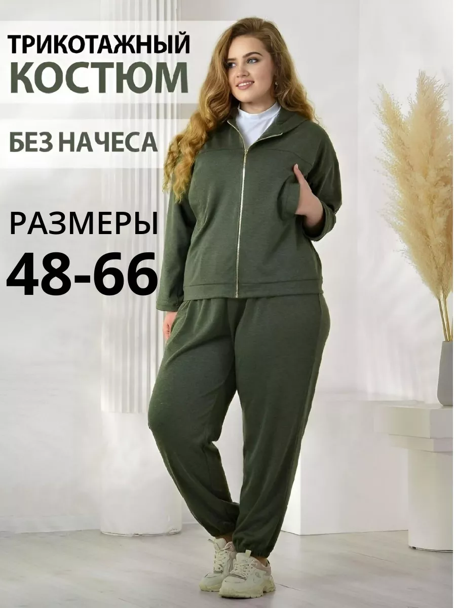 Купить женское белье больших размеров в интернет магазине balagan-kzn.ru