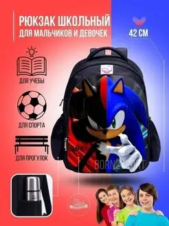 школьный рюкзак Соник Sonic BORN2Emotions 114087555 купить за 1 623 ₽ в интернет-магазине Wildberries