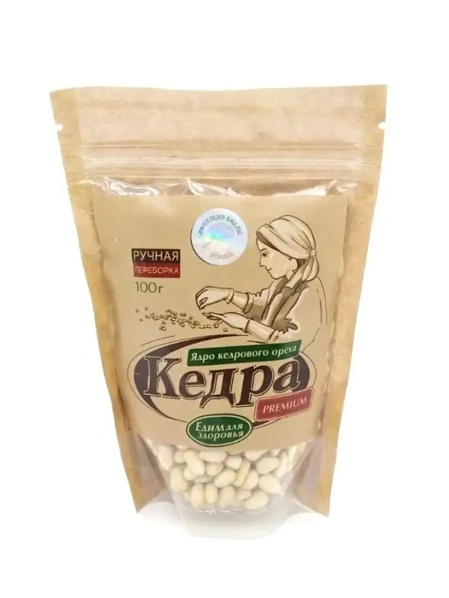 Кедровые Орехи Купить С Доставкой