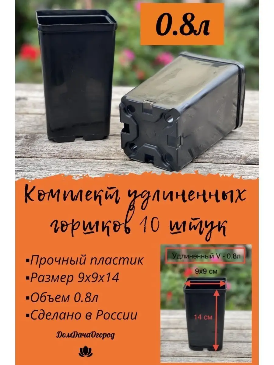 Комплект квадратных...