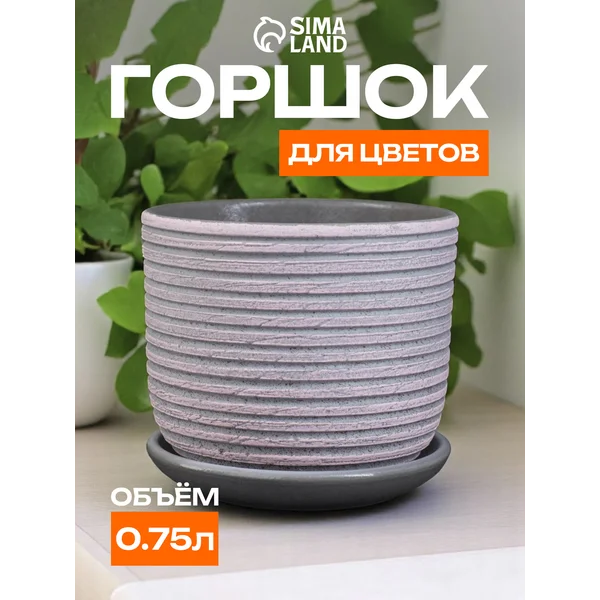 Горшок для цветов «Лоза»