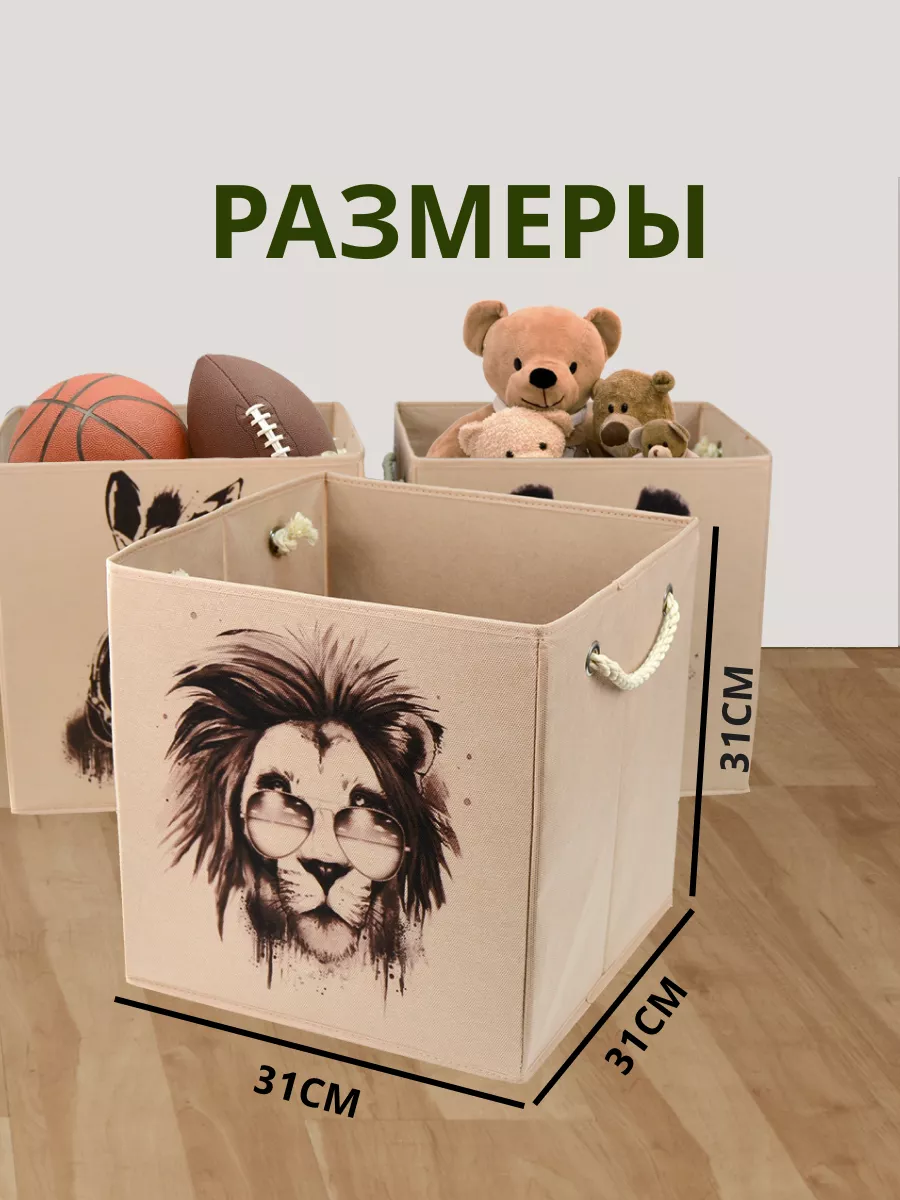 Коробка для хранения [