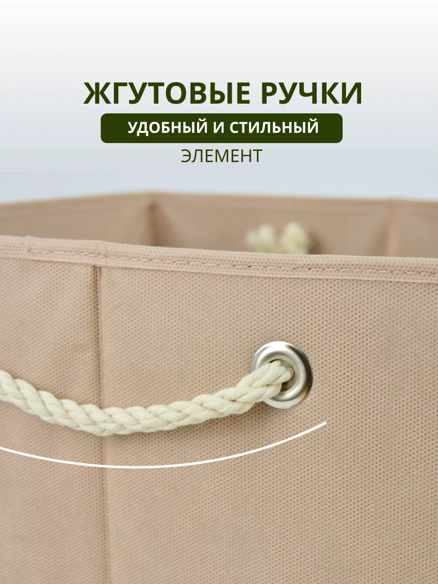 Коробка для хранения [