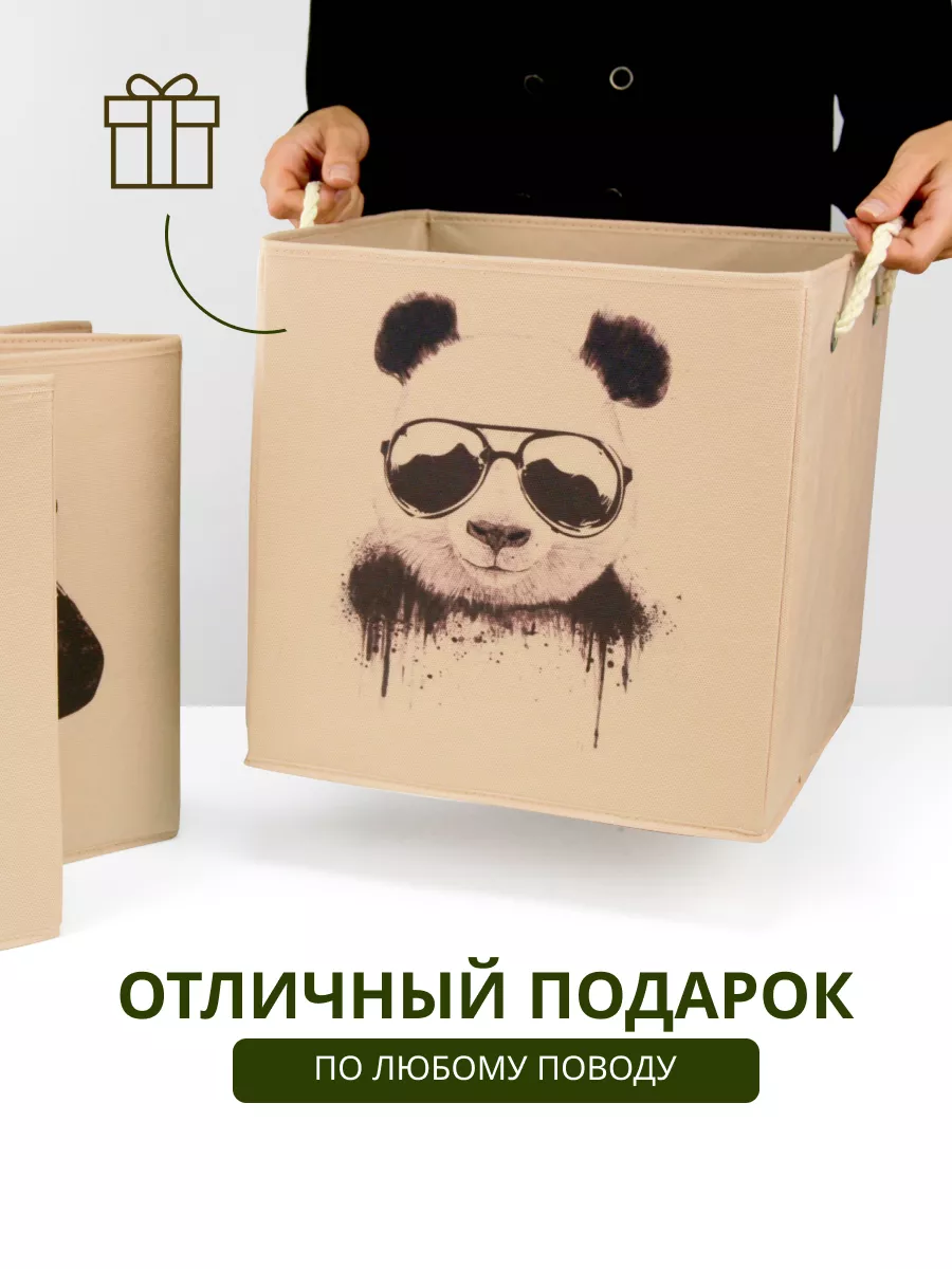 Коробка для хранения [