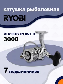 Катушка RYOBI VIRTUS POWER 3000 рыболовная спиннинговая Ryobi 114136930 купить за 3 334 ₽ в интернет-магазине Wildberries