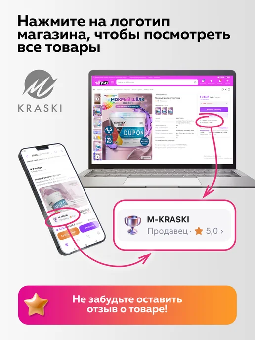УПРАВДОМ Ванночка малярная для ремонта Размер 330х350 мм, вариант, фото 5