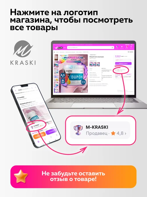 УПРАВДОМ Ванночка малярная для ремонта Размер 330х350 мм, вариант, фото 7