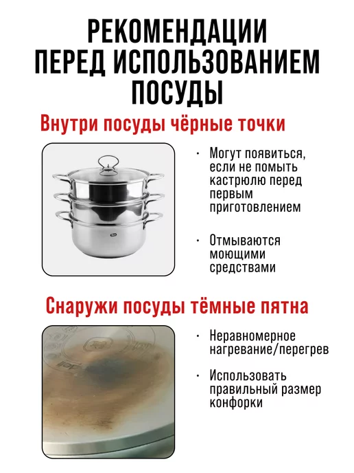 Мантоварка нержавейка, пароварка 3 уровня - фото 12