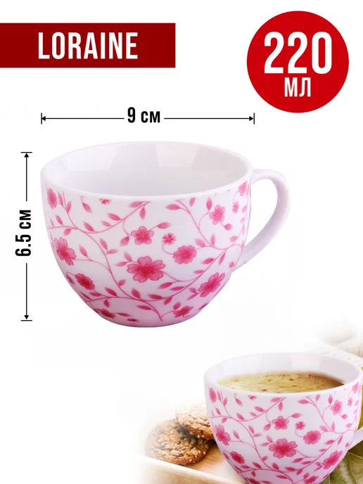 Чайный набор сервиз из фарфора на 6 персон 220 мл - фото 13