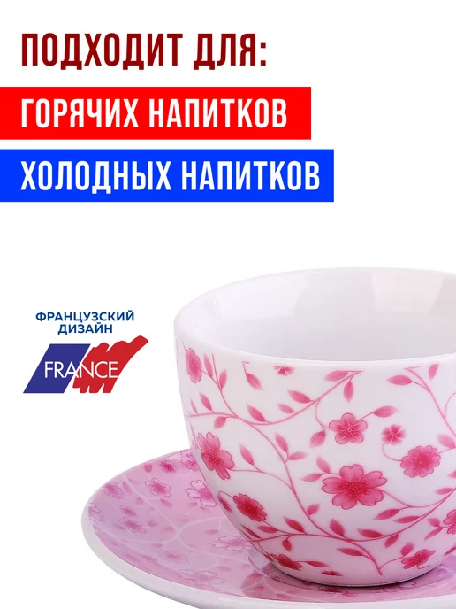 Чайный набор сервиз из фарфора на 6 персон 220 мл - фото 14