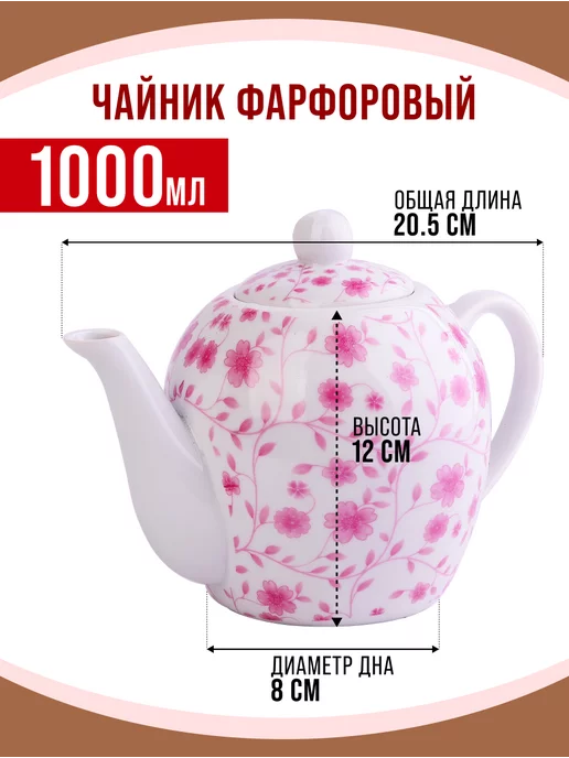 Чайный набор сервиз из фарфора на 6 персон 220 мл - фото 4