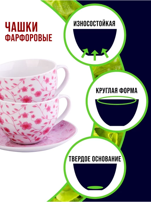 Чайный набор сервиз из фарфора на 6 персон 220 мл - фото 5