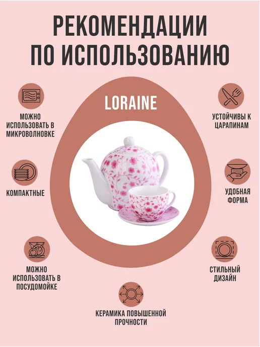 Чайный набор сервиз из фарфора на 6 персон 220 мл - фото 7