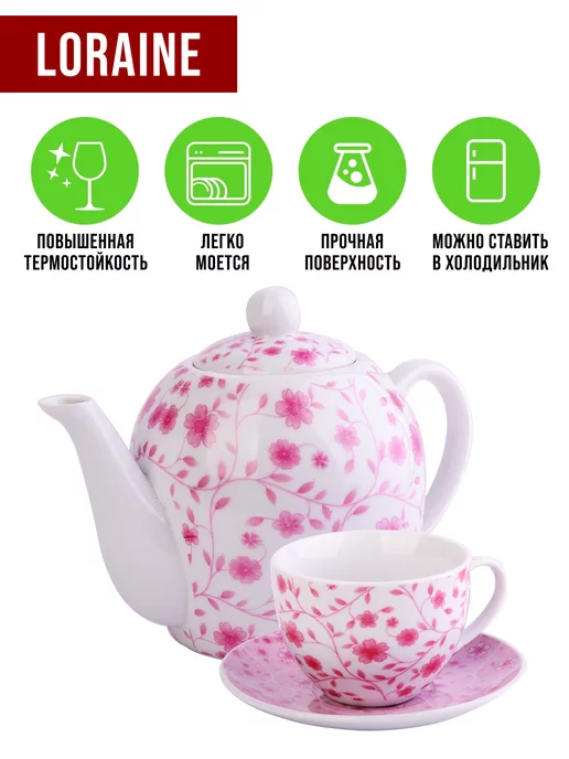 Чайный набор сервиз из фарфора на 6 персон 220 мл - фото 8