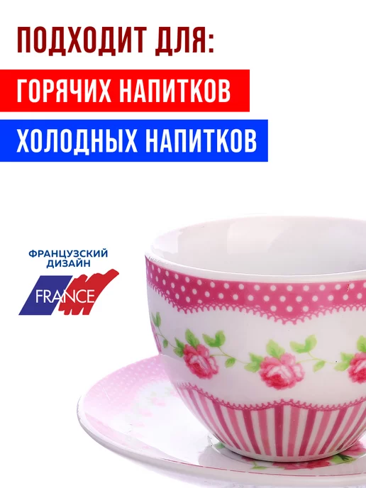 Чайный набор сервиз из фарфора на 6 персон 220 мл - фото 14