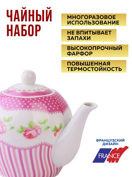 Чайный набор сервиз из фарфора на 6 персон 220 мл - фото 15