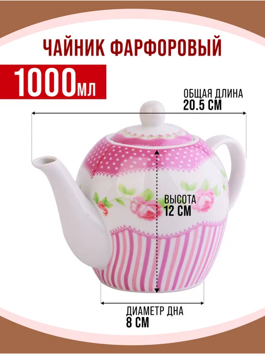 Чайный набор сервиз из фарфора на 6 персон 220 мл - фото 4