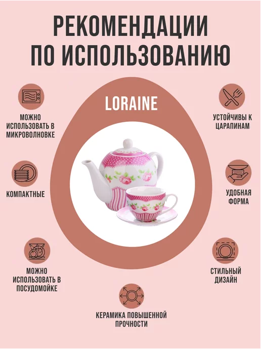 Чайный набор сервиз из фарфора на 6 персон 220 мл - фото 7