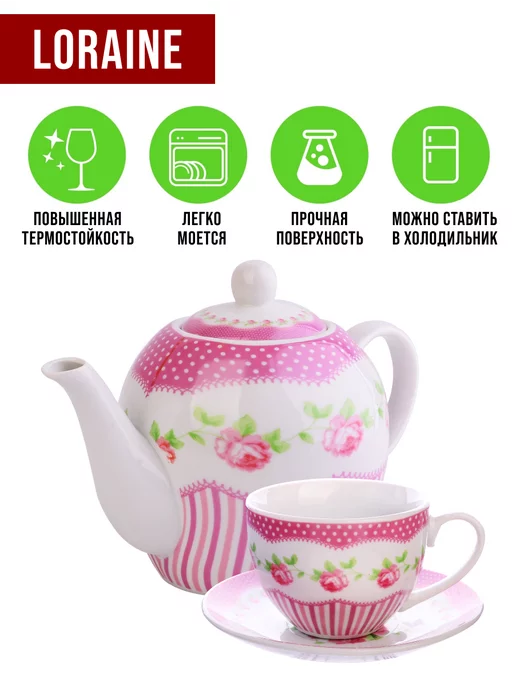 Чайный набор сервиз из фарфора на 6 персон 220 мл - фото 8