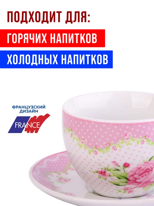 Чайный набор сервиз из фарфора на 6 персон 220 мл - фото 14