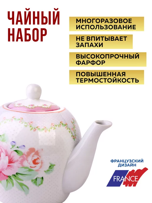 Чайный набор сервиз из фарфора на 6 персон 220 мл - фото 15