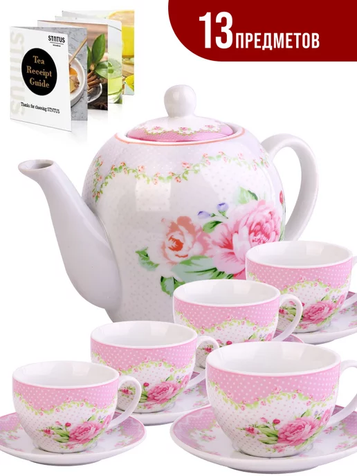 Чайный набор сервиз из фарфора на 6 персон 220 мл - фото 2