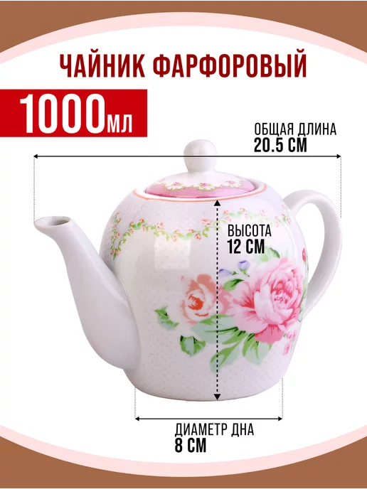 Чайный набор сервиз из фарфора на 6 персон 220 мл - фото 4