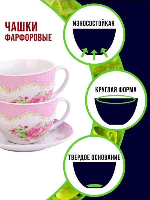 Чайный набор сервиз из фарфора на 6 персон 220 мл - фото 5