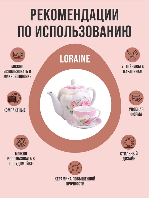 Чайный набор сервиз из фарфора на 6 персон 220 мл - фото 7