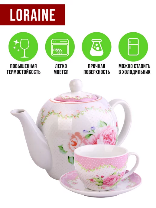 Чайный набор сервиз из фарфора на 6 персон 220 мл - фото 8