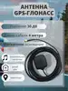 GPS антенна ГЛОНАСС для магнитолы с разъемом SMA внешняя JC 114148536 купить за 448 ₽ в интернет‑магазине Wildberries