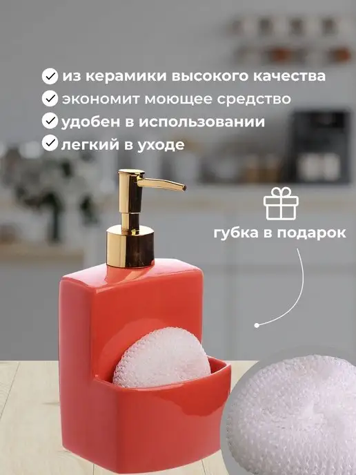 Дозатор для жидкого мыла керамика 380 мл - фото 7