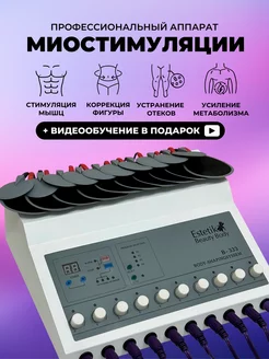 Интернет-магазин Wildberries: широкий ассортимент товаров - скидки каждый день!