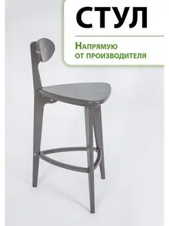 Стулья для кухни со спинкой, стул кухонный деревянный Глайдер 114155580 купить за 2 606 ₽ в интернет-магазине Wildberries