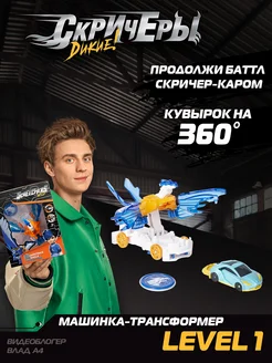 Влад А4 Игровой набор Эйрстрайк Игл L1 Дикие Скричеры 114156231 купить за 1 998 ₽ в интернет-магазине Wildberries