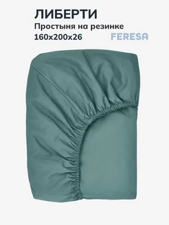 Простынь на резинке 160х200 сатин Либерти Feresa hygge 114157617 купить за 1 801 ₽ в интернет-магазине Wildberries