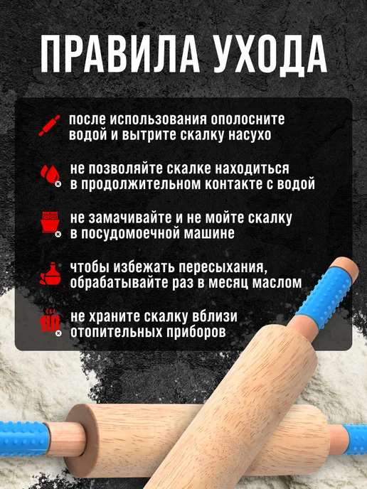 Скалка для теста деревянная с ручками - фото 3