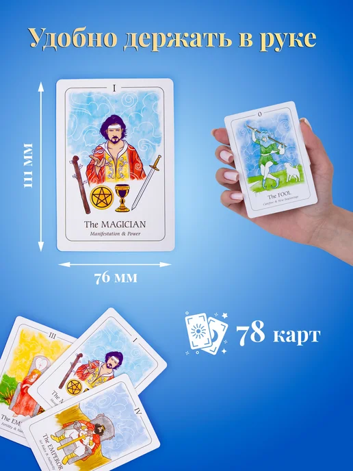U.S. Games Systems Карты Таро Простоты Simplicity Tarot - U.S. Games, вариант, фото 3