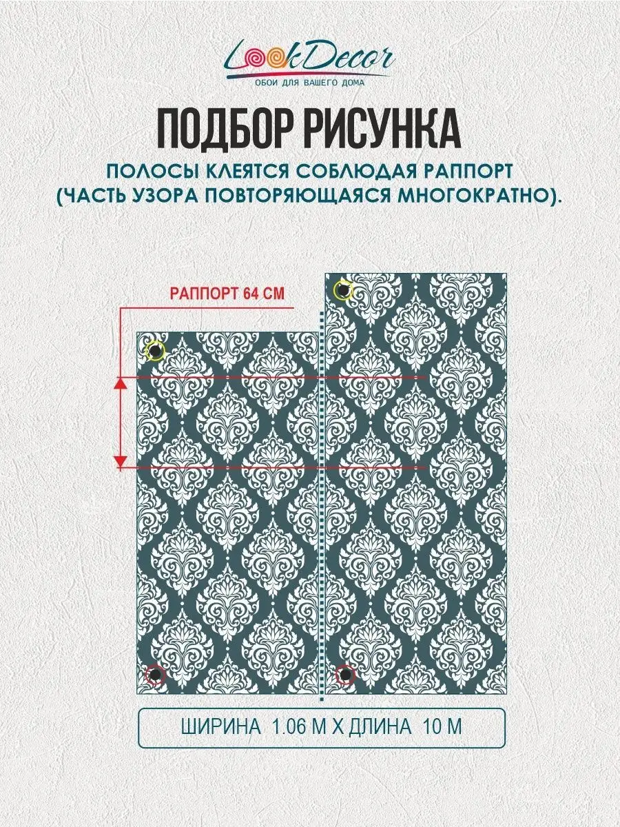 Обои метровые флизелиновые виниловые для спальни в гостиную Erismann обои  114162111 купить в интернет-магазине Wildberries