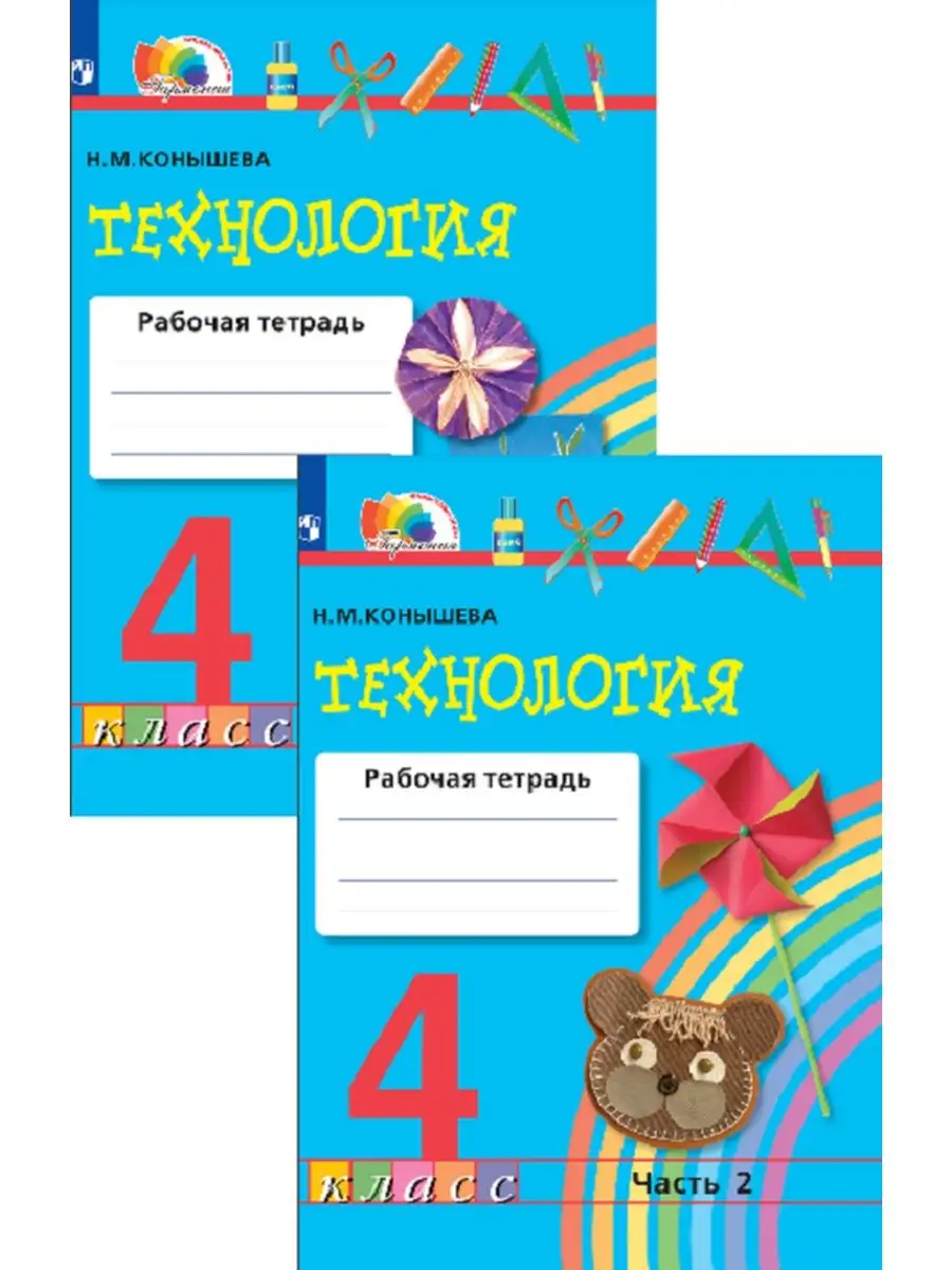 Про внесення змін до наказу Міністерства юстиції України від N /5